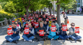 울산시민사회단체, 국정 운영 대전환 촉구한다
