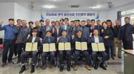 제주 바람 타고 풍력발전 훈풍 … 금양그린파워, 한남마을 풍력발전소 건립 시동