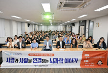 울산 중구, 주제가 있는 공감+ 명사초청 특강 운영