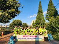 NH농협은행 울산중앙금융센터, 깨끗한 남구 만들기 플로킹 실시