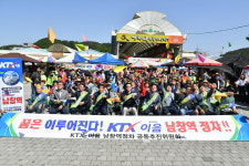 KTX-이음 남창역 유치 사활..울주군, 민·관 협력 본격 행보