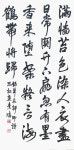 제28회 울산미술대전, 서예·문인화 부문 김희규 송학도 대상
