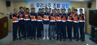 고려아연 노사, 우리사주조합 설립 경영성과 공유