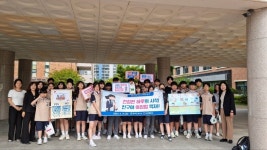 울주군보건소, 신언중학교 아침밥 먹기 캠페인 실시