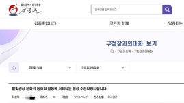 일산해수욕장 버스킹무대 예약 나는 왜 안돼?