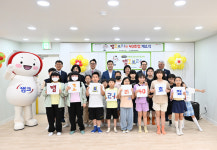 행복한교실 지역아동센터 캠코브러리(작은도서관) 개소