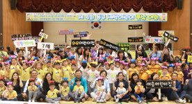 제4회 동구 새싹어린이 풋살대회 개최 성료