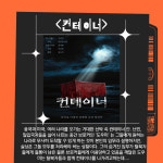 부울경극단 모여 연극 축제 연다