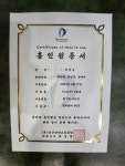 진성할인마트간석 | 우리마트 진성구 사장, 이틀 연속 홀인원 '진기록'