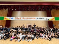 빗줄기 오락가락 주말 울산지역 생활체육 대회 잇따라 열려