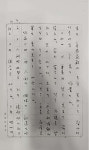 오영수와 향파 이주홍 작가, 남사 이준 화백과 주고받은 편지 발굴 공개
