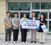 (주)디제이아이, 이웃돕기 후원금 100만원 기탁