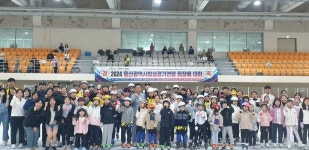 주말간 울산 당구·빙상 생활체육대회 연이어