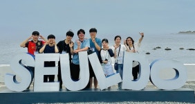 울산 동구, 대학생 SNS기자단 초청 팸투어 실시