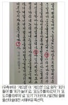울산미술대전 왜 이러나...서예 부문도 부실 검증