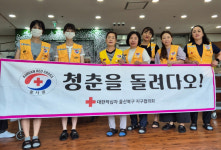 대한적십자사 봉사회 북구지구협의회, 어르신 이미용 봉사활동 전개