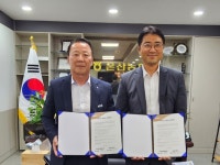 울산 온산농협, 태화산업과 행복농촌 만들기 맞손