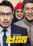 스테디셀러 뮤지컬부터 대형 전시까지 막강 라인업