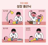 성장 장애 우리아이 한방으로 치료해 볼까