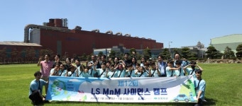 LS MnM, 사이언스캠프 개최
