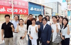 학성가구거리 새 브랜드 내걸고 다시 도약한다