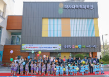 우리함께어린이집+약사다목적체육관 개관
