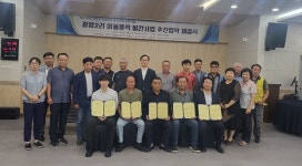 금양그린파워, 제주 마을풍력 발전사업 릴레이 수주