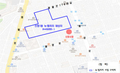 중·남·동·북구, 국토부 뉴빌리지 공모사업 도전