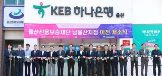 소상공인에 더 나은 금융서비스 제공 위해 최선