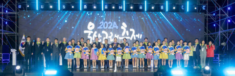 고래도시 울산 축제의 바다로...장생포 들썩들썩