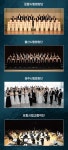 2024 해오름동맹 시립예술단 합동공연 해녀의 바다