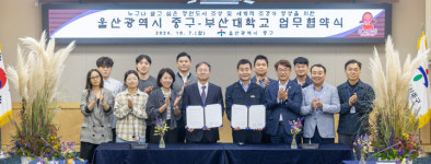국제정원박람회 대비 열린 정원 확충...살고싶은 도시로