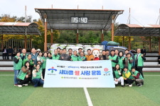 중구, 부안군과 친선 교류 · 공동 발전 도모