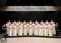 북구·울주군여성합창단, 전국 합창경연 도전장