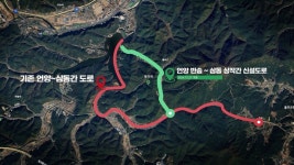 울주 서부~남부권 연결하는 언양 반송~삼동 상작간 도로 개통