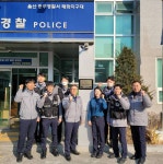 태화지구대·농소1파출소, 2024 으뜸 지역관서 선정