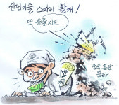 산업기술 스파이 활개!