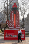100℃까지 4℃···울산 사랑의 온도탑, 설 앞두고 활활