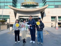 고용노동부고객상담센터, 울산장애인종합복지관 기부금