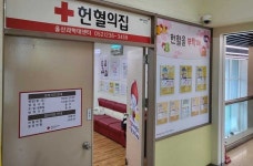헌혈하실 분 없나요···동구 유일 헌혈의집, 존폐 기로