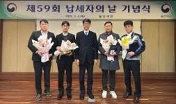 조선선재온산 장원영 대표이사, 모범납세 장관 표창
