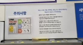 건조기 돌렸는데 검은 때가?···무인빨래방 위생 논란