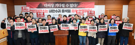 울산지역 윤 탄핵 찬반 과열···시의원 삭발까지