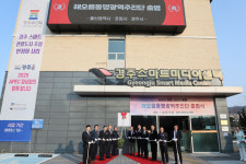울산·포항·경주 해오름동맹 초광역 도시발전 로드맵 마련