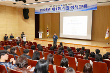 울산 동구, 전 직원 대상 올해 첫 정책교육