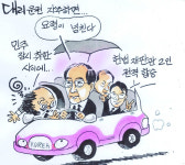 대리운전 자주하면...