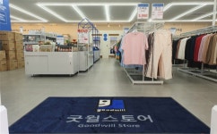 장애인의 선한 일터 굿윌스토어 울산 첫 개소