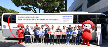 현대차 노사, 사랑 나눔 헌혈캠페인 한마음