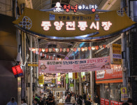 1시간 일찍···울산큰애기 청년야시장 운영시간 갈등