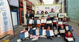 손하루·조유담·최서원, 꿈빛 그림마당 꿈빛상